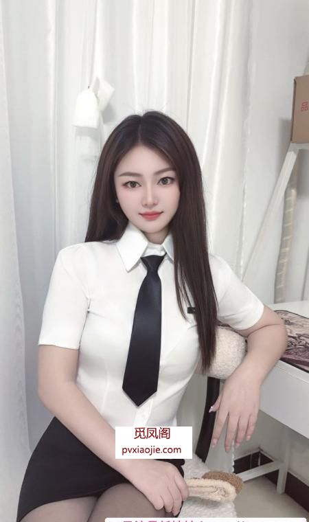 性感OL秘书制服恋恋