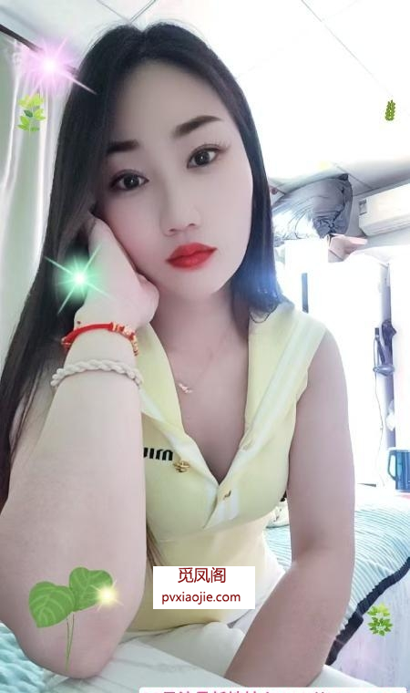 轻熟丹丹少妇