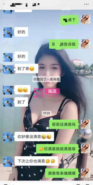 沈阳优质美女