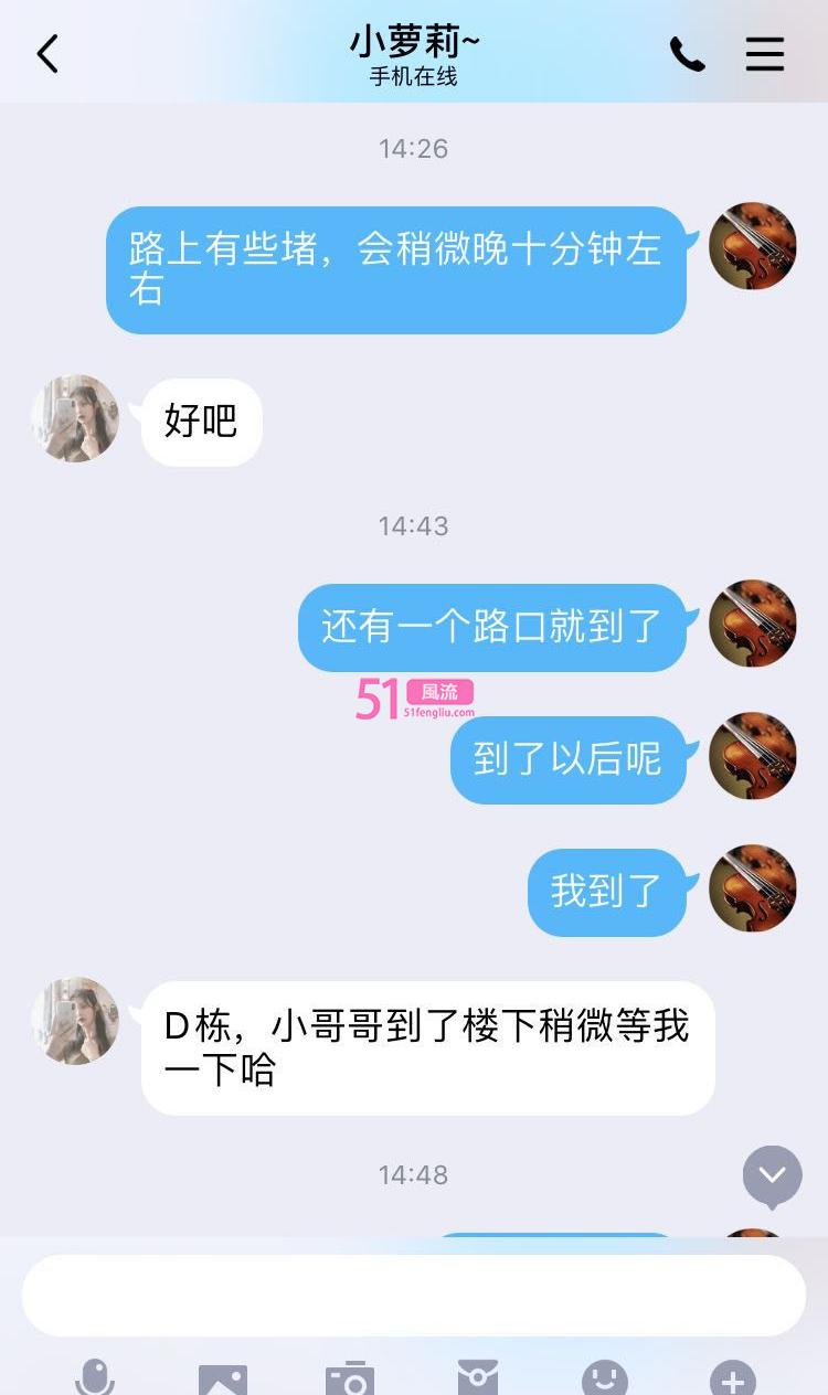 排雷贴 闵行小萝莉