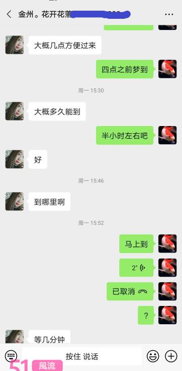 金州金纺附近大胸女半路双飞