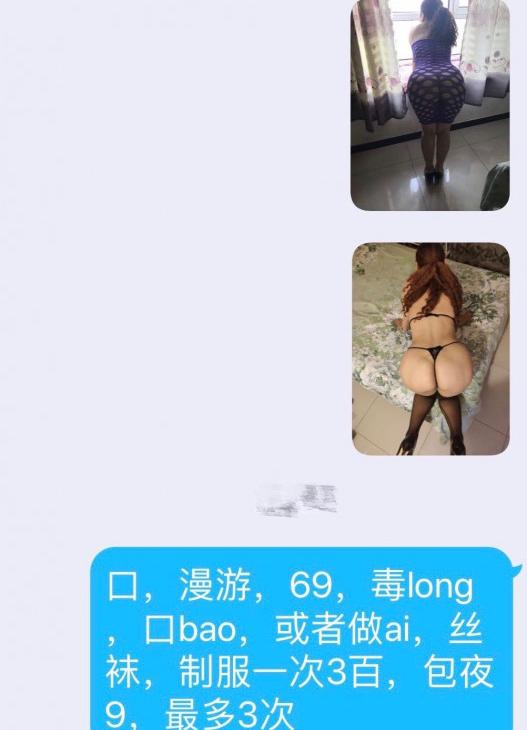 大屁股性价比熟女