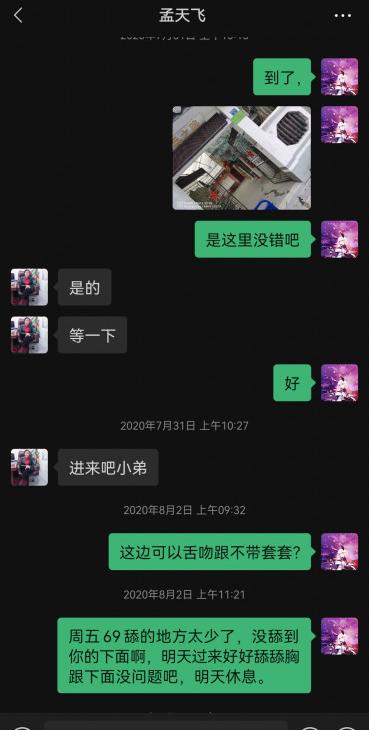 深圳沙井可刚交熟女体验