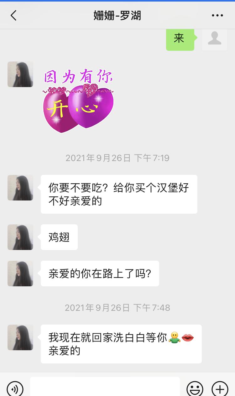 罗福姗姗性价比不错