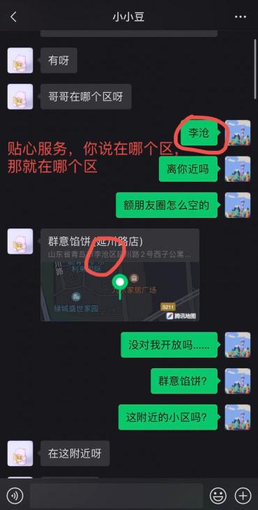 兄弟们注意点 谨慎出击2