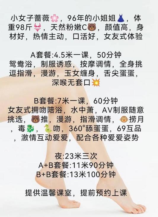 罗湖性感长腿小姐姐