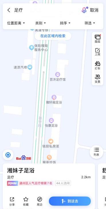 姜竹线有几家可以大活