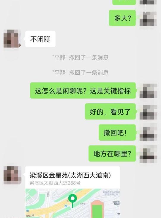 无锡金星苑熟女