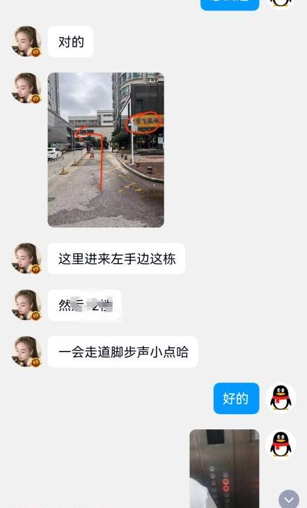 胜太路少妇