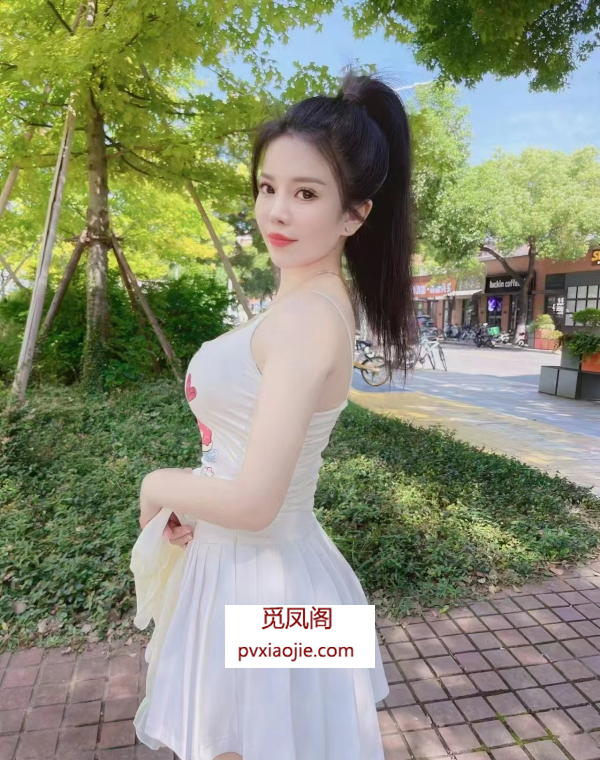 嘉定美乳翘臀婷婷