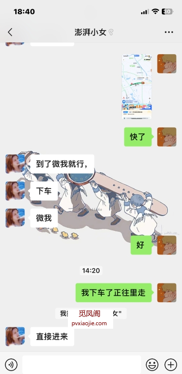 河西区服务好白虎少妇